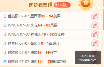 独家,曼联,巴萨,2026世界杯官网,世界杯2026,世界杯门票,世界杯赛程,足球赛事,国际足联,世界杯官网