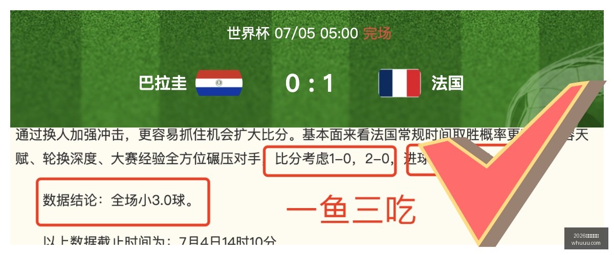早场澳系赛,事深度解析,梅特兰退档,2026世界杯官网,世界杯2026,世界杯门票,世界杯赛程,足球赛事,国际足联,世界杯官网