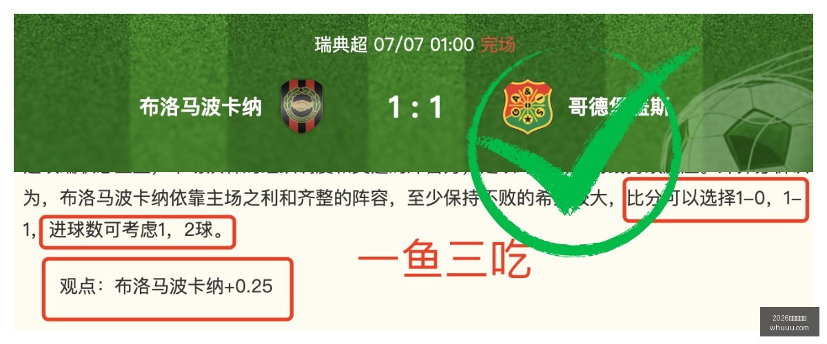 澳篮精准出,投中,稳定发挥,2026世界杯官网,世界杯2026,世界杯门票,世界杯赛程,足球赛事,国际足联,世界杯官网