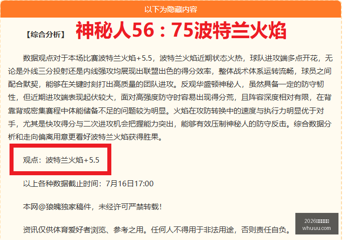 伊凡红烧乌,鸦烹饪秘籍,2026世界杯官网,2026世界杯官网,世界杯2026,世界杯门票,世界杯赛程,足球赛事,国际足联,世界杯官网