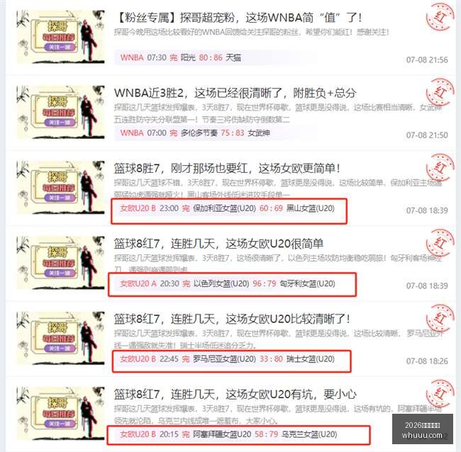 推荐,足球攻略周,巴西甲,2026世界杯官网,世界杯2026,世界杯门票,世界杯赛程,足球赛事,国际足联,世界杯官网