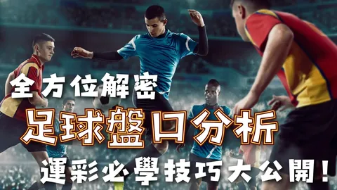 2026世界杯官网 资讯 025903 yt3