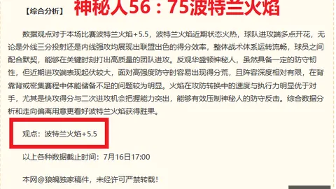2026伊凡红烧乌鸦烹饪秘籍大